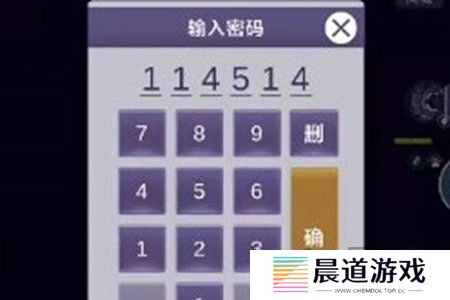 阿瑞斯病毒2检修室密码是什么 检修室密码一览