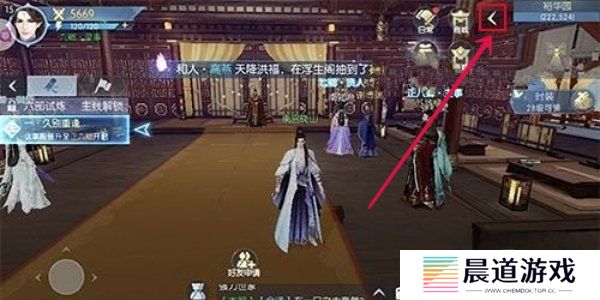 浮生为卿歌兑换码大全2024 浮生为卿歌兑换码最新分享