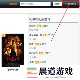 小白网手机版20236