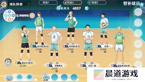 排球少年新的征程新手阵容怎么搭配 新手平民开荒队伍搭配攻略