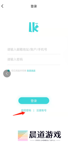 轻之国度密码找回