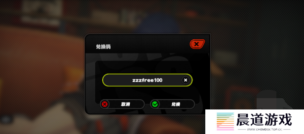绝区零1.2前瞻兑换码有哪些 永久有效前瞻兑换码最新一览