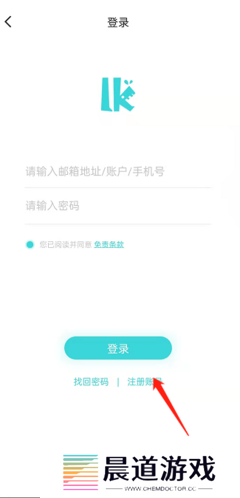 轻之国度注册账号