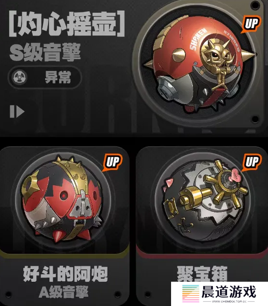 绝区零1.2版本前瞻直播兑换码是什么 直播兑换码一览