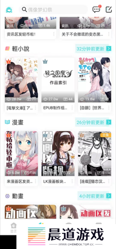 轻之国度投币步骤