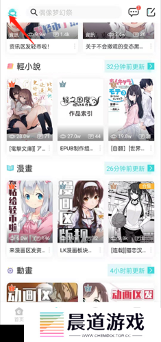 轻之国度充值勇者