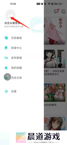 轻之国度密码找回