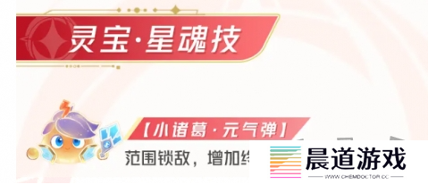 星之破晓云缨最强星魂技推荐 星之破晓云缨星魂技怎么选