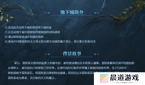 DNF消灭魔王之旅活动何时开始 消灭魔王之旅活动开始时间一览