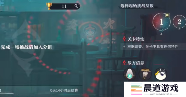 归龙潮蜃梦挑战打法介绍 归龙潮蜃梦挑战怎么打