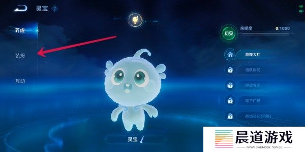 王者荣耀灵宝名侦探套装获取方法 王者荣耀灵宝名侦探套装详细攻略