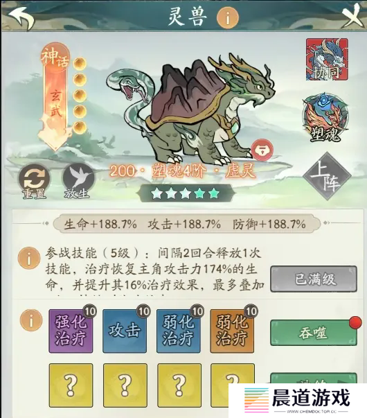 寻道大千玄武流派选择攻略 寻道大千玄武流派怎么选择