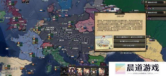 钢铁雄心4秘籍代码有什么 钢铁雄心4秘籍全部代码汇总