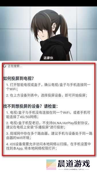 omofun纯净版安卓下载
