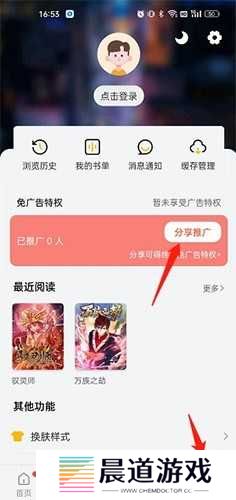 风车动漫正版免费版