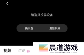 次元城动漫