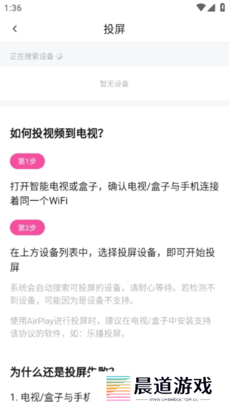 次元城动漫