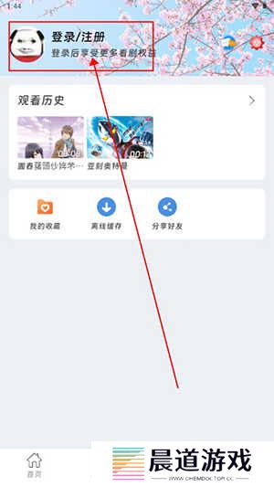 咕咕番APP下载官方正式版-咕咕番动漫APP3.1.1下载最新版