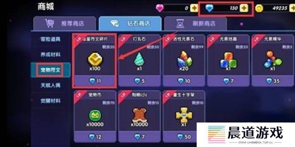 我的勇者符文大师怎么获得 我的勇者符文大师获取攻略