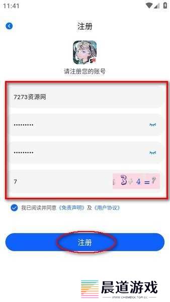 omofun正版app下载