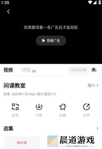 次元城动漫
