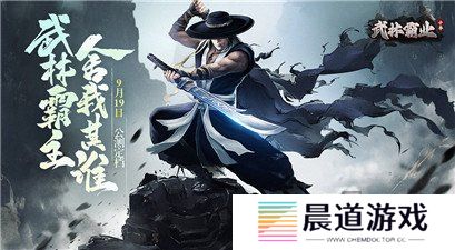 武林霸业礼包码大全 千年手游礼包码分享