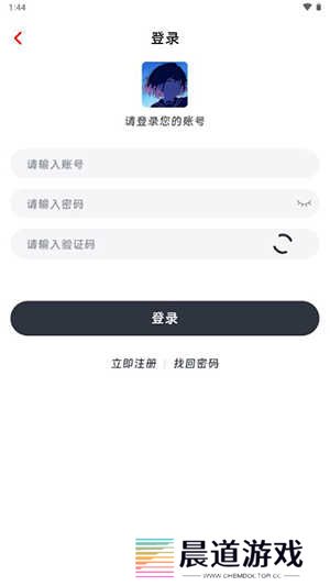 咕咕番APP下载官方正式版-咕咕番动漫APP3.1.1下载最新版