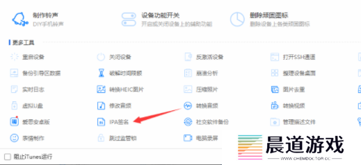 omofun弹幕网