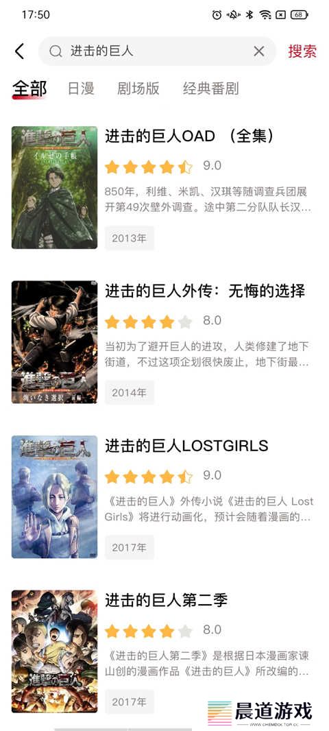 OmoFun最新版