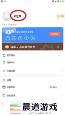 亲亲漫画网