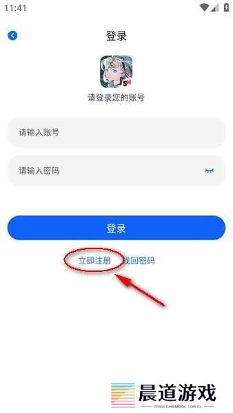 omofun最新版