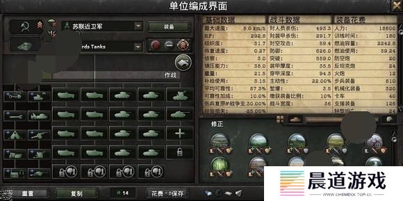 钢铁雄心4控制台代码最新大全 钢铁雄心4国家代码部队编制一览