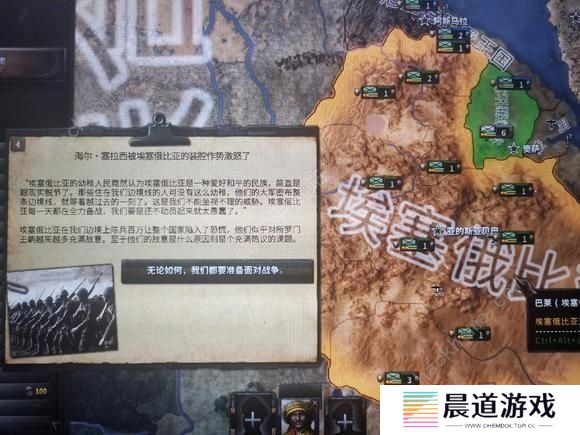 钢铁雄心4秘籍代码有什么 钢铁雄心4秘籍全部代码汇总