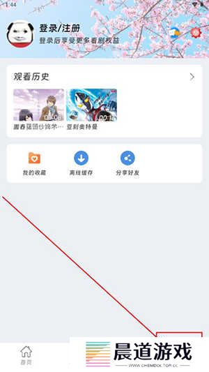 咕咕番APP下载官方正式版-咕咕番动漫APP3.1.1下载最新版
