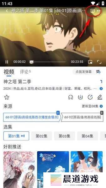 omofun下载官方app