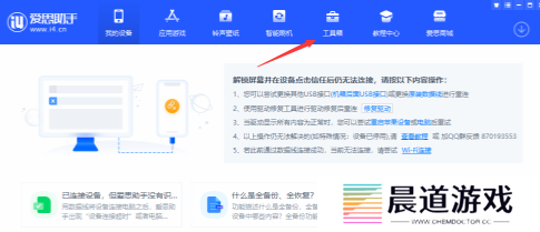 omofun弹幕网