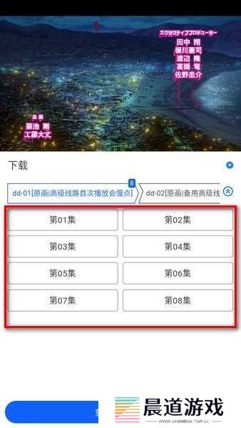 omofun官网正版下载