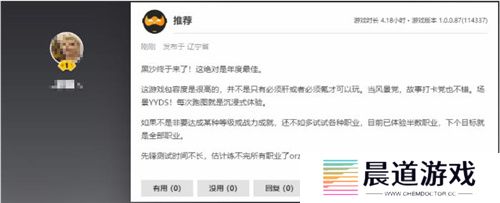 黑色沙漠端游国服定档时间确定 黑色沙漠端游国服10月24日迎来全面公测