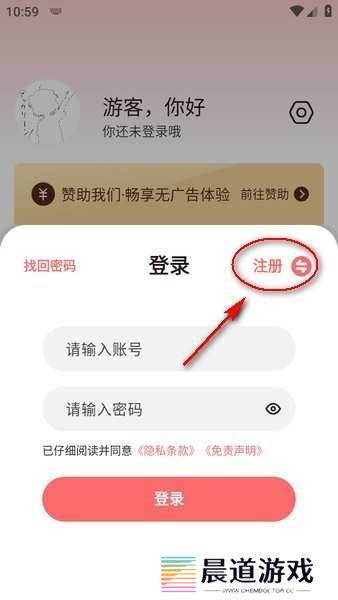 次元城动漫app正版下载