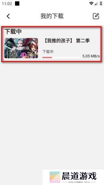 次元城最新版
