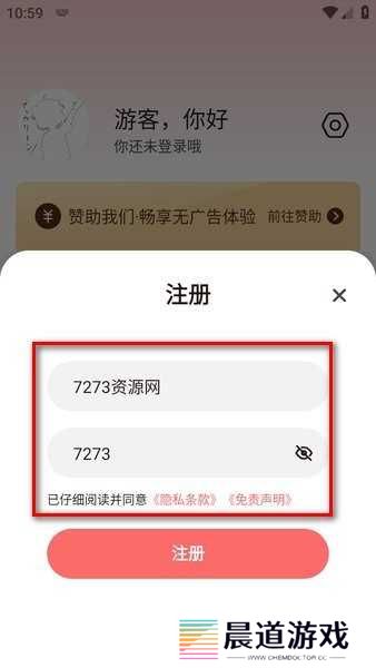 次元城动画app正版下载