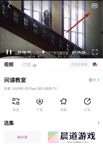 次元城动漫
