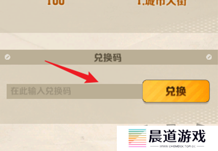 向僵尸开炮2024最新礼包码有什么 免费有效礼包码大全