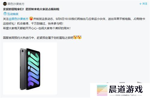 黑色沙漠端游国服定档时间确定 黑色沙漠端游国服10月24日迎来全面公测