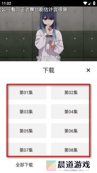 次元城动画官方下载