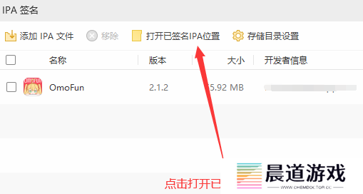 omofun弹幕网