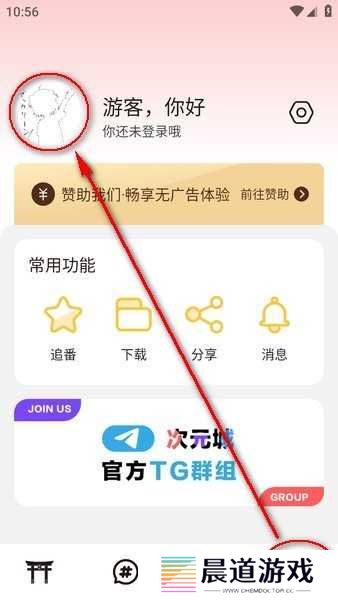 次元城动漫下载官方app