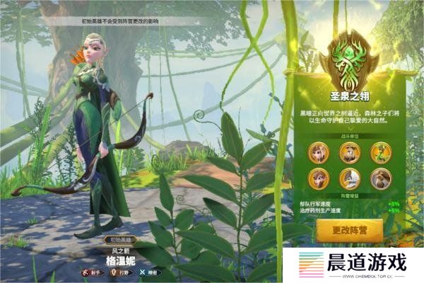 万龙觉醒选择哪一个阵营好 万龙觉醒阵营选择攻略