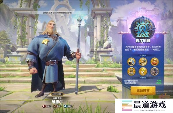 万龙觉醒选择哪一个阵营好 万龙觉醒阵营选择攻略
