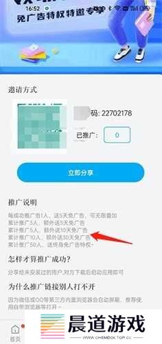 风车动漫正版免费版